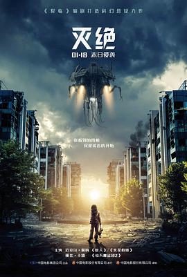 土地记忆母题台湾经典剧情电影标本卡封面